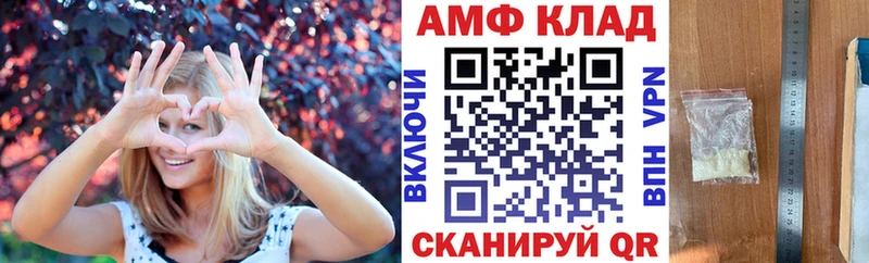 Amphetamine 98%  Советский 