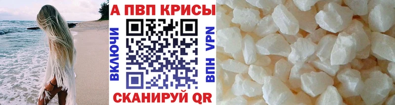 Alpha PVP VHQ даркнет сайт Советский