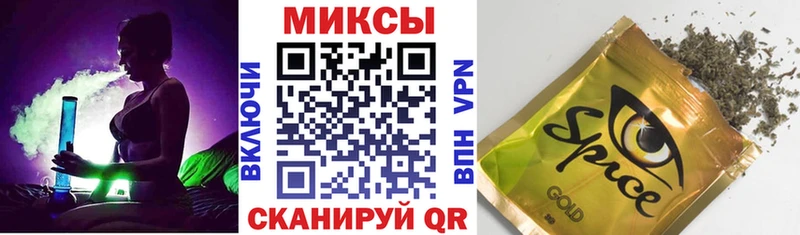 БУТИРАТ вода  закладки  Советский 