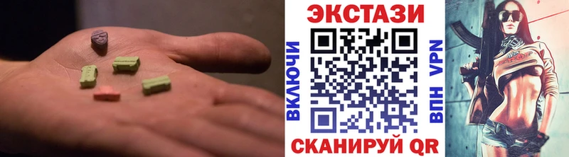 что такое   Советский  Ecstasy VHQ 