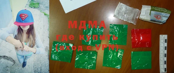 кокаин премиум Алексин