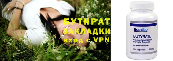 ALPHA-PVP Алексеевка