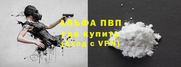 ALPHA-PVP Алексеевка