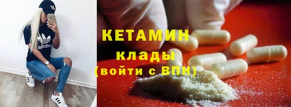 ALPHA PVP Медногорск