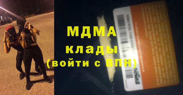 кокаин премиум Алексин