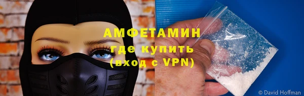 кокаин премиум Алексин