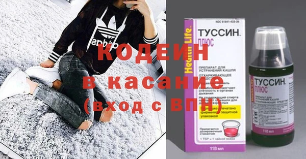 кокаин премиум Алексин