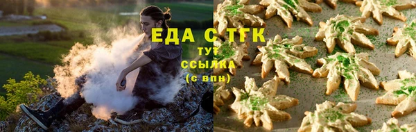 марихуана Михайловск