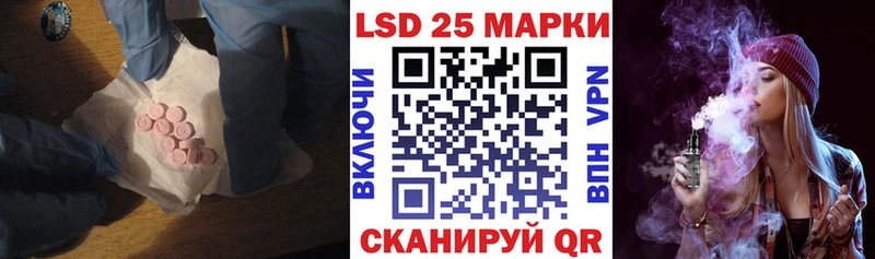 ЛСД экстази кислота  где купить   Советский 