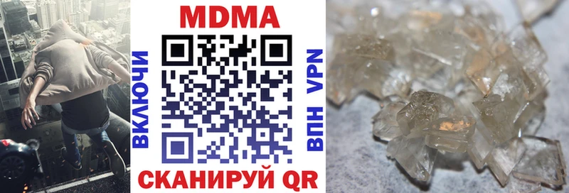 где купить наркотик  гидра ONION  MDMA молли  Советский 