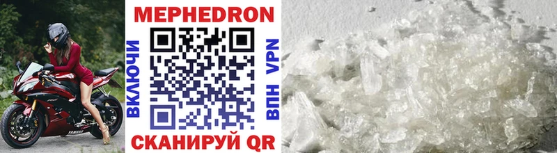 Мефедрон mephedrone  ОМГ ОМГ tor  Советский 
