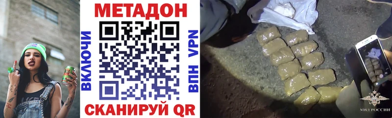 MEGA как войти  закладки  Советский  Метадон белоснежный 