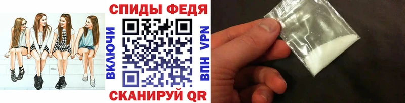 Первитин мет  Советский 