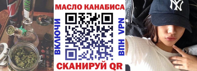 Дистиллят ТГК жижа  дарнет шоп  Советский 