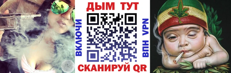 Каннабис марихуана Советский